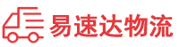 益阳到玛多县物流公司